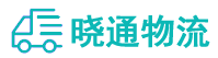 长沙到昌邑区物流公司